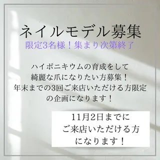 ネイル Beauty style +α所属・Memezawa Nanaのネイルデザイン