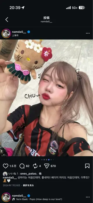 カラー 透明感うる艶カラー 🤍MANAMIのヘアスタイル