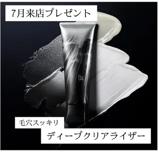 POLA  Miu岸辺店所属・POLA Miu岸辺のエステ・リラクイメージ