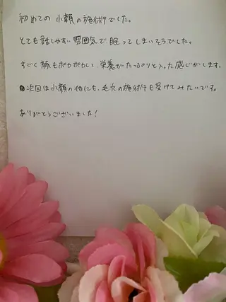 R E O T I A R A（レオティアラ）所属・高屋 昌子のその他イメージ