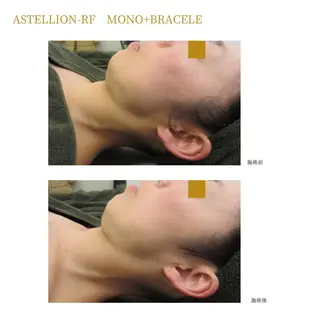 Sylphya (シルフィア)のエステ・リラクイメージ