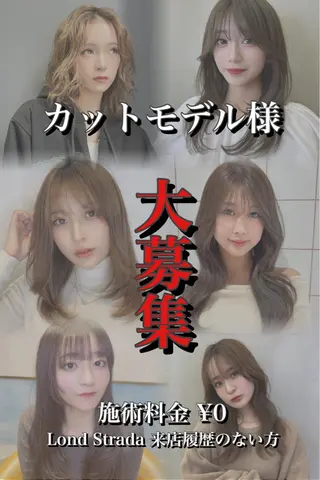 ロング 椎葉優斗 シイバマサトのヘアスタイル