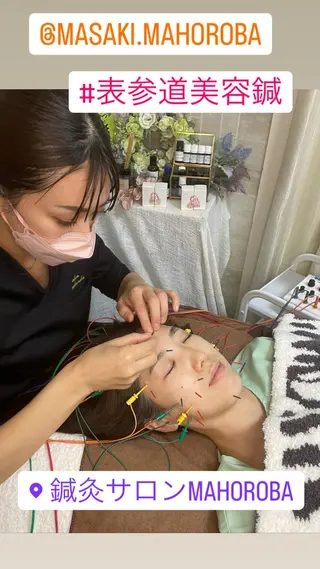 美容鍼灸サロン mahoroba院長のエステ・リラクイメージ