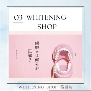 メンズ ホワイトニング ショップ葛西店のその他イメージ