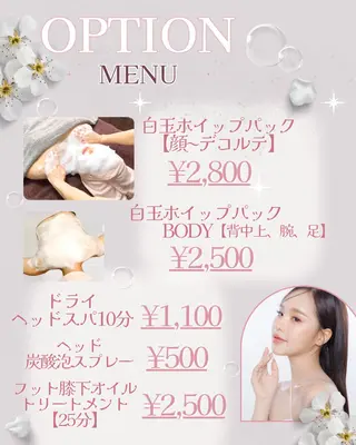 MAUM-美 caresalon-のエステ・リラクイメージ