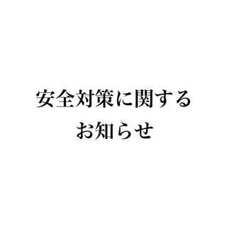 マツエク・マツパ 🐠DIAMOND EYES店長🏝️堤のマツエク・マツパデザイン