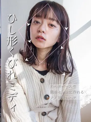 ミディアム 【1日2名様限定】 AFLOAT白川雄副のヘアスタイル