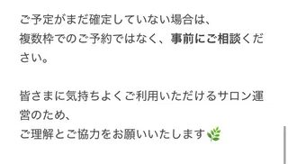 吉岡 南菜のマツエク・マツパデザイン