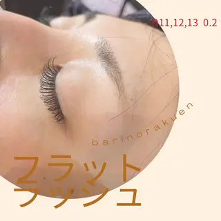 マツエク・マツパ ☆ バリの楽園のエステ・リラクイメージ