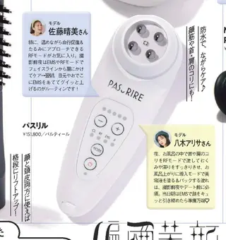 🎀葛野 日向子🎀のエステ・リラクイメージ