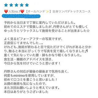 ショート カラー パーマ ヘアアレンジ メンズ キッズ ネイル マツエク・マツパ ‍痩身＆ボディ 結果出し🌟丹野のエステ・リラクイメージ