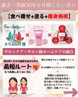 痩身ハーブピーリング 筋膜リリース☆B&Hのエステ・リラクイメージ