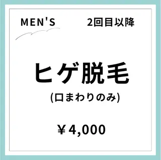 Rnk.salon【メンズ脱毛&レディース脱毛】所属・メンズ＆レディース Rnk.salonのその他イメージ