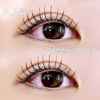 マツエク・マツパ 🖤束感まつ毛 Rina🖤のマツエク・マツパデザイン