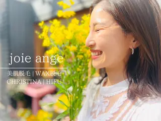 フェイシャル/脱毛 ジョアアンジェ　田中のエステ・リラクイメージ