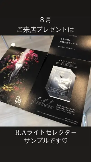 POLA Miu岸辺店所属・POLA　Miu岸辺 のざきのエステ・リラクイメージ