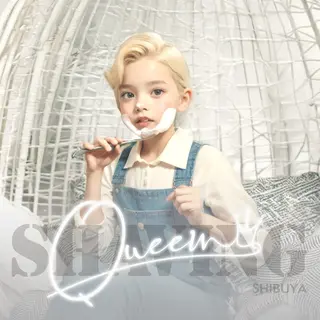 🫧美しい素肌へ🫧 今成柚乃のその他イメージ