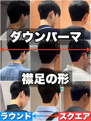 ショート メンズ SALOWIN 新宿三丁目East所属・メンズ/남자머리✂️ ダウンパーマ/成富のヘアスタイル