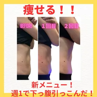 毛穴フェイシャル エステ専門店BBのエステ・リラクイメージ