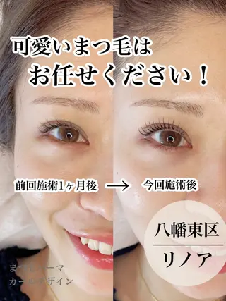 マツエク・マツパ Private salon Linoa所属・プライベートサロン Linoaのマツエク・マツパデザイン