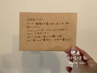 地上のトレチカ sugaringのエステ・リラクイメージ