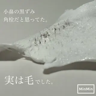 NoANoA Naguraの眉毛・アイブロウイメージ