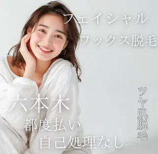 六本木/似合わせ眉毛 andＳ🍀Yuriのエステ・リラクイメージ