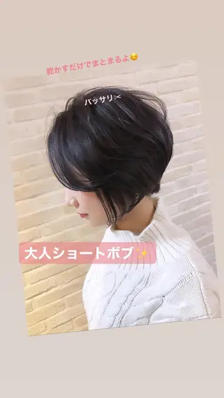 ショート カラー hair salon Ranun髪質改善のヘアスタイル