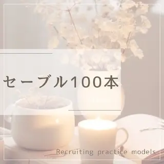 マツエク・マツパ 大塚 愛璃のマツエク・マツパデザイン