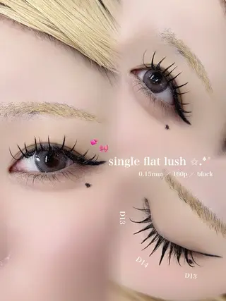 マツエク・マツパ eyelist ♡ Naruse ♡のマツエク・マツパデザイン