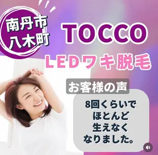 キッズ kozaki tomokoのエステ・リラクイメージ