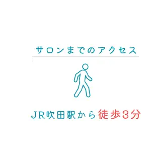 ホワイトニングサロン ネージュ(女性専用)のその他イメージ