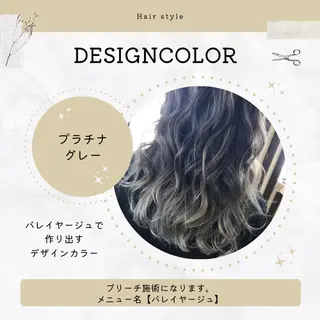 ロング カラー corte【コルテ】所属・ナオイ ユウキのヘアスタイル