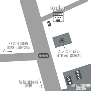 ウェットヘッドスパ 【touka】ユキネのエステ・リラクイメージ