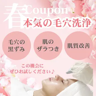 アクア マリンのエステ・リラクイメージ