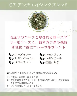 Lupure(ルプレ)所属・美肌サロン💎ハーブ ピーリング🌿ルプレのエステ・リラクイメージ