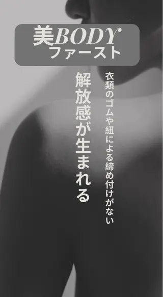 プライベートサロン ドロシーのエステ・リラクイメージ