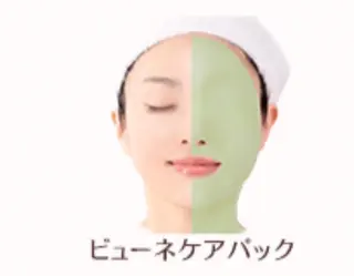 フェイシャルサロン清水丘所属・メナードフェイシャル サロン清水丘のエステ・リラクイメージ