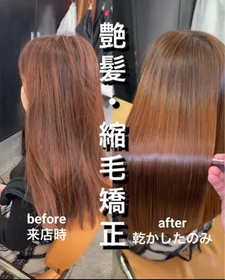 ロング 髪質改善×縮毛矯正× 艶カラー 吉原和磨のヘアスタイル