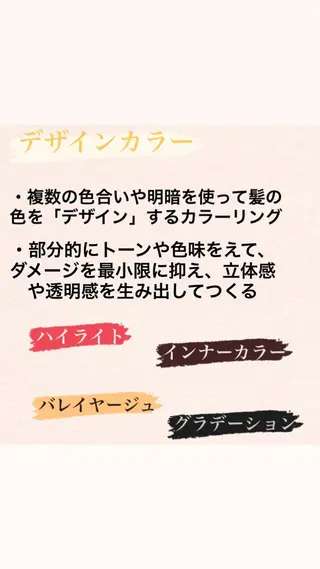 カラー ニスル　町田店所属・似合わせカットカラー 望月一生のヘアスタイル