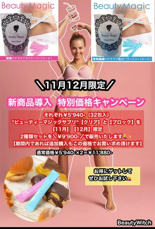 痩身/脱毛/ネイル HARUKAのエステ・リラクイメージ