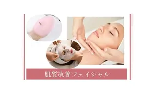 Aesthetic Salon Hauoli所属・エステティックサロン ハウオリのエステ・リラクイメージ