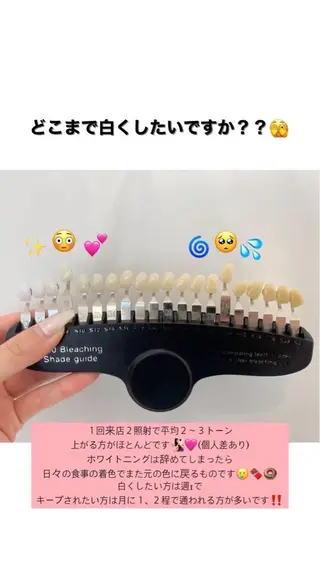 エクシア ホワイト 宇治小倉店のその他イメージ