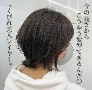 ショート デザインヘア 小林裕史のヘアスタイル