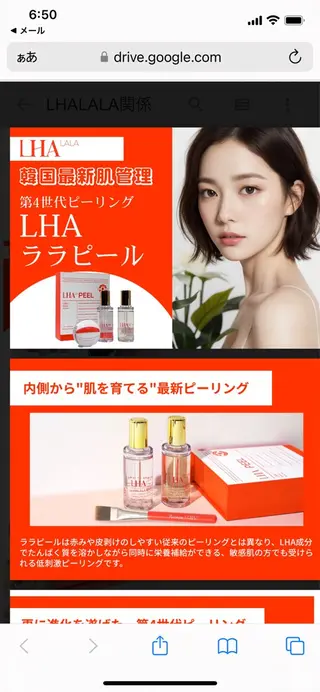 シェービングサロン K.PITのエステ・リラクイメージ