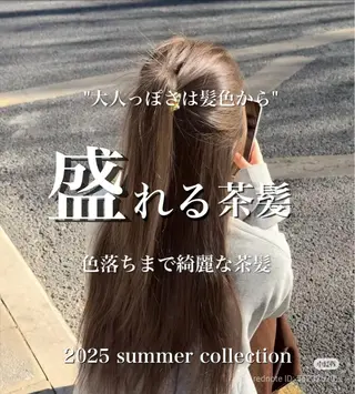 ロング カラー 🤍韓国大人っぽ ベージュMAI🤍のヘアスタイル