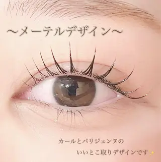 マツエク・マツパ mecotto大宮店 店長MAKI似合わせのマツエク・マツパデザイン