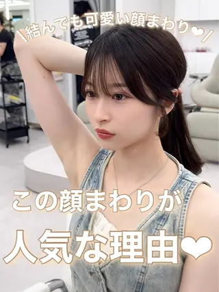 セミロング カラー ヘアアレンジ 顔周り&ミディアム 特化/池袋/kokiのヘアスタイル