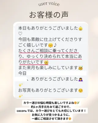 ネイル nail salon cocoru.のネイルデザイン