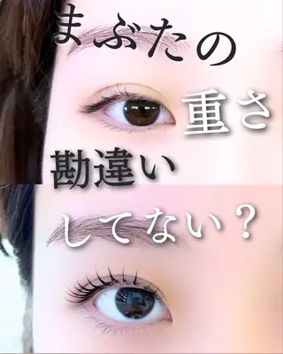 マツエク・マツパ SPICE野田阪神店 suzuのマツエク・マツパデザイン